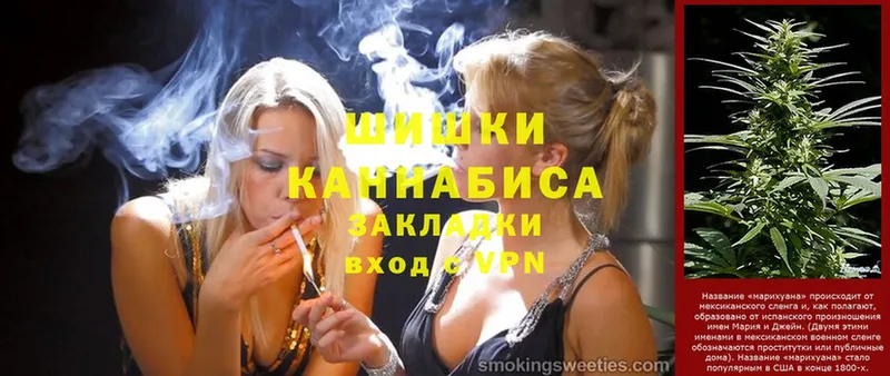 Бошки Шишки White Widow  купить  цена  Боготол 